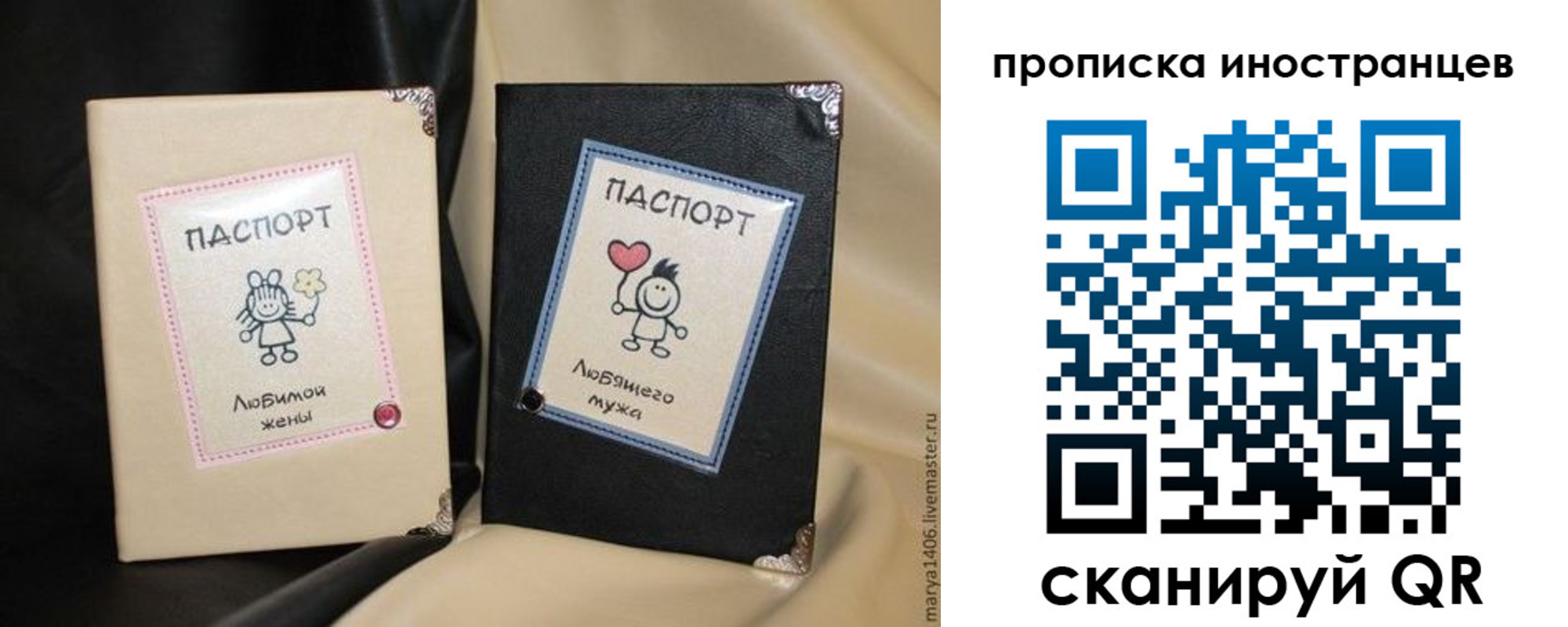 прописка в квартире в Тамбовской области