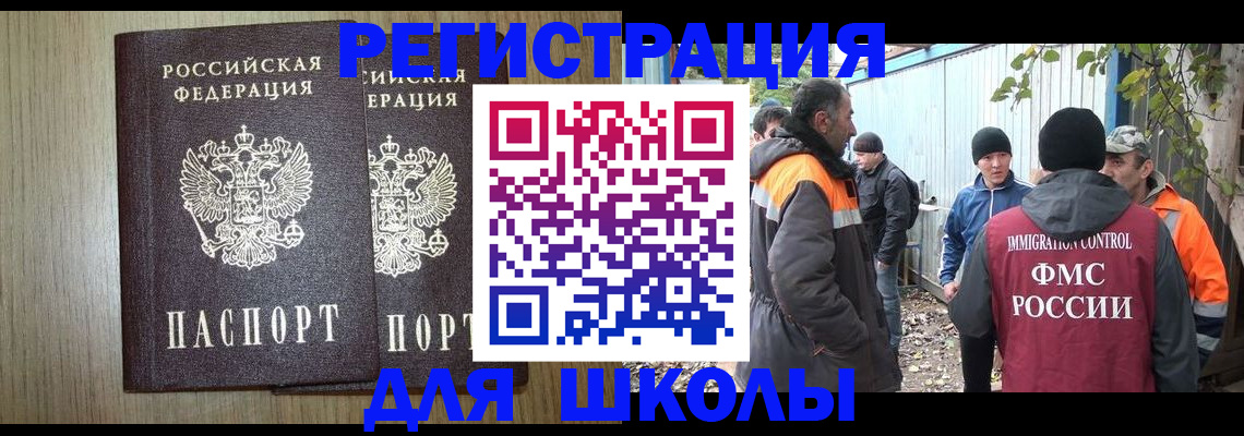 где прописаться в Тамбовской области